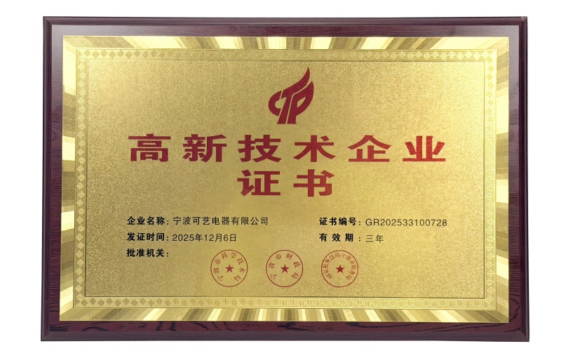 เครื่องใช้ไฟฟ้า Keyi: เอกลักษณ์ใหม่ + การรับรู้ใหม่!