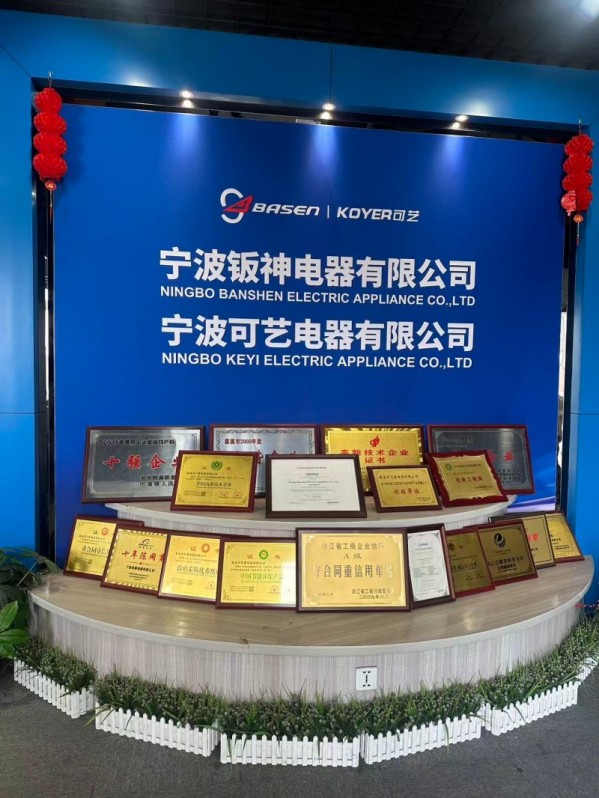 Ningbo Keyi เสริมสร้างความสามารถในการแข่งขันของการค้าต่างประเทศแบบดิจิทัลผ่านการอภิปรายปัญหา